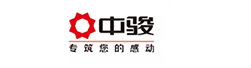 中駿