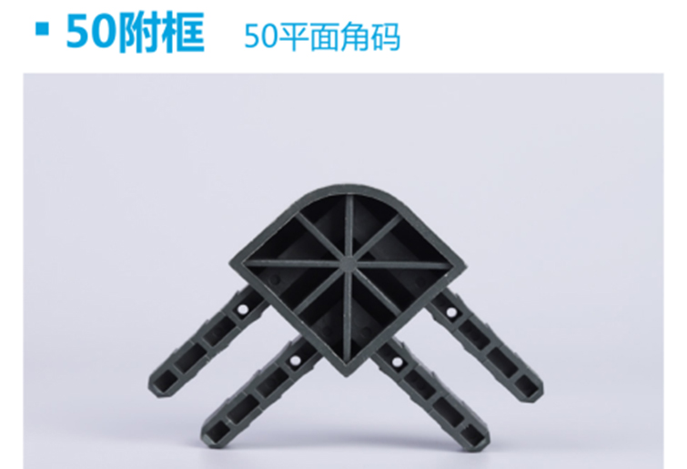 50木塑附框3