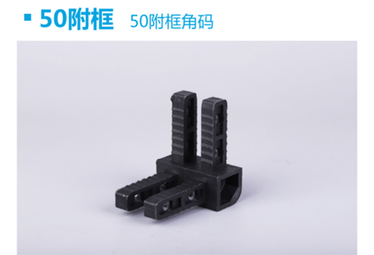 50木塑附框4