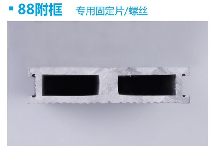 88木塑附框1
