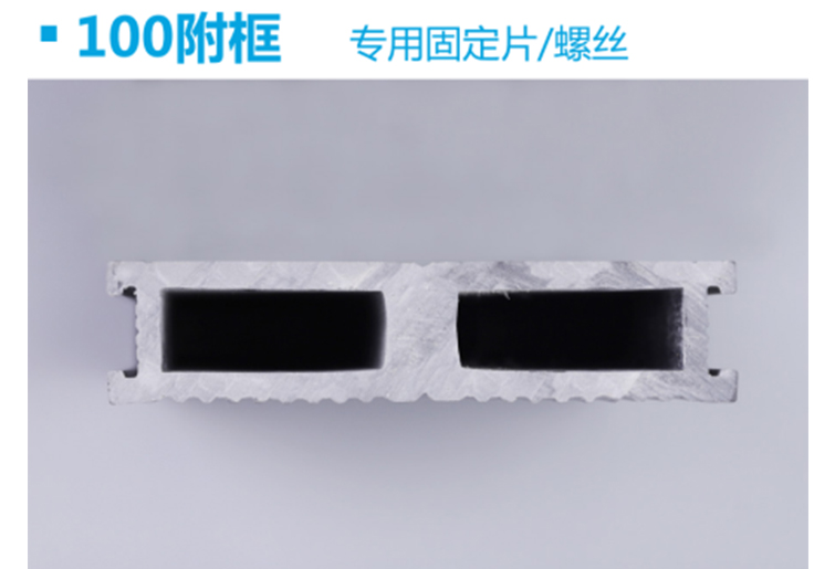 100木塑附框1