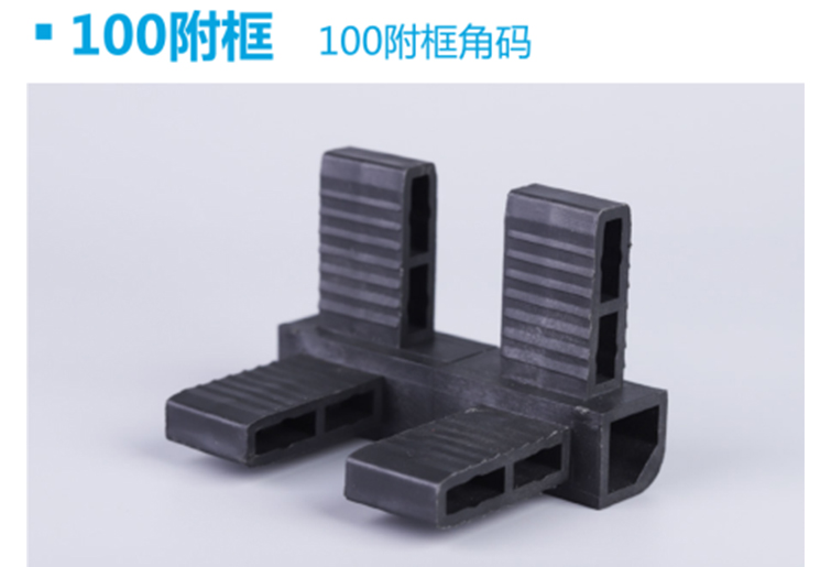 100木塑附框2